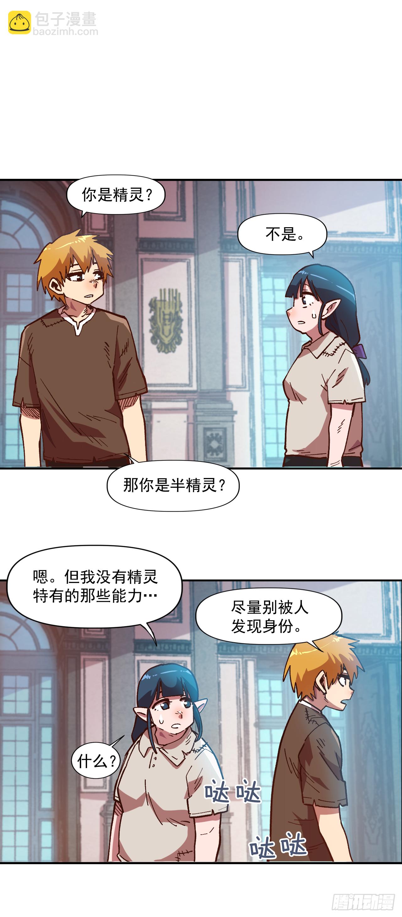 6.我一定要撑下去(1/2)-第7话