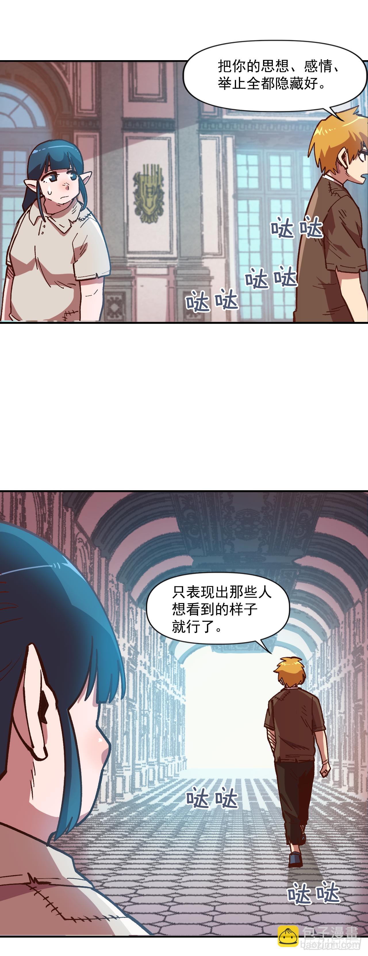 6.我一定要撑下去(1/2)-第7话