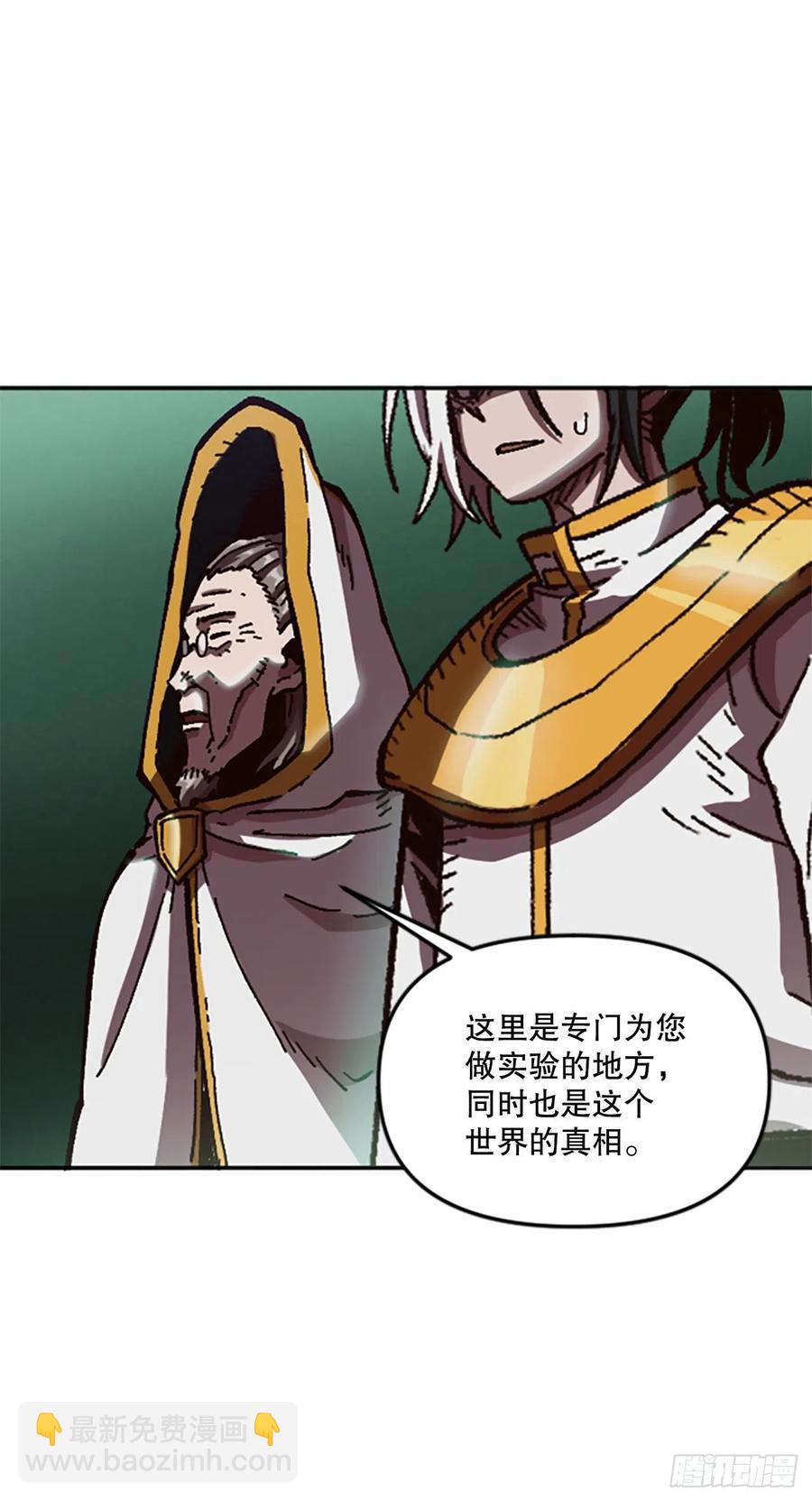 60.实验体(1/2)-第61话