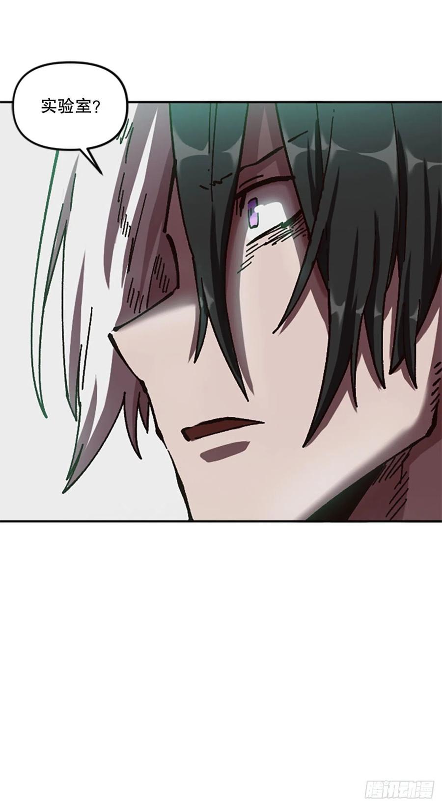 60.实验体(1/2)-第61话