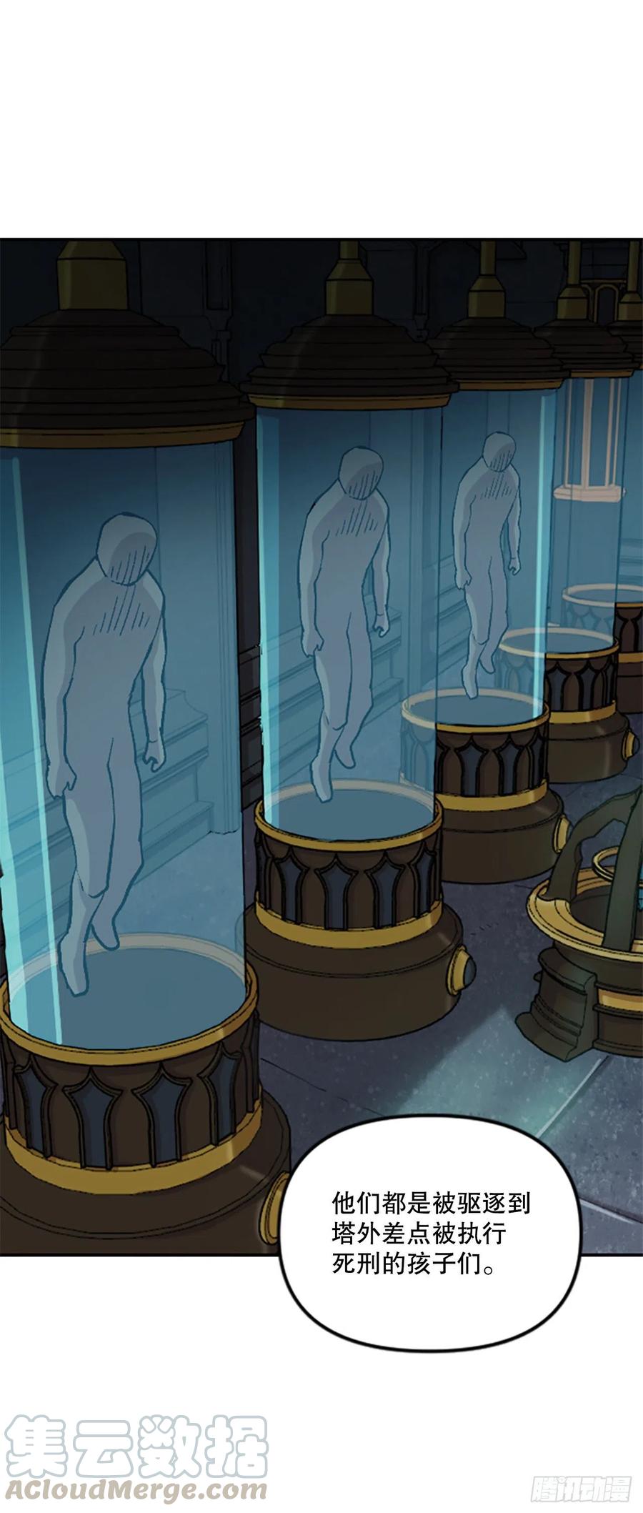 60.实验体(1/2)-第61话