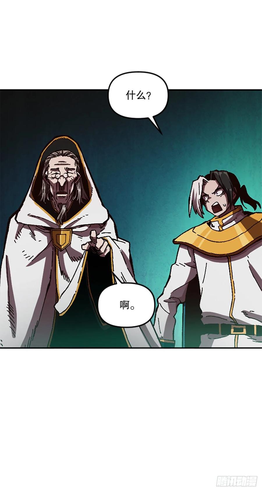 60.实验体(1/2)-第61话