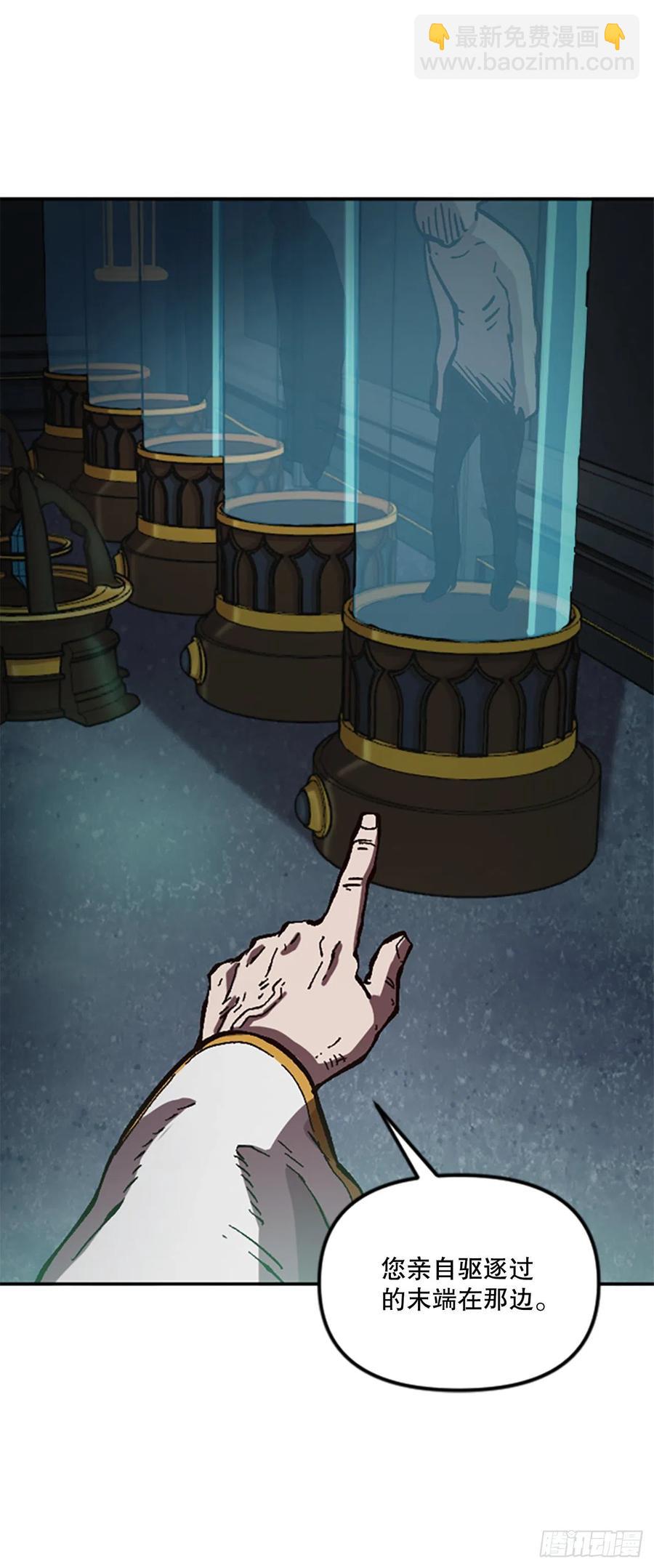 60.实验体(1/2)-第61话