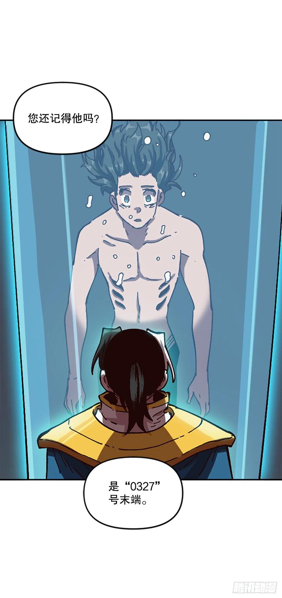 60.实验体(1/2)-第61话