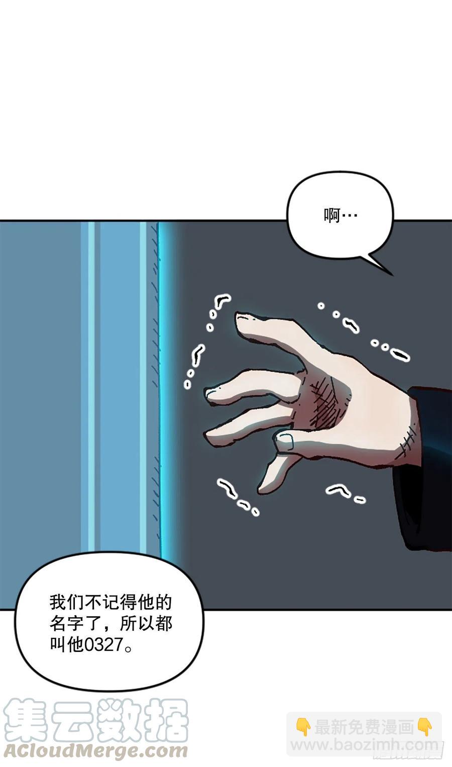 60.实验体(1/2)-第61话