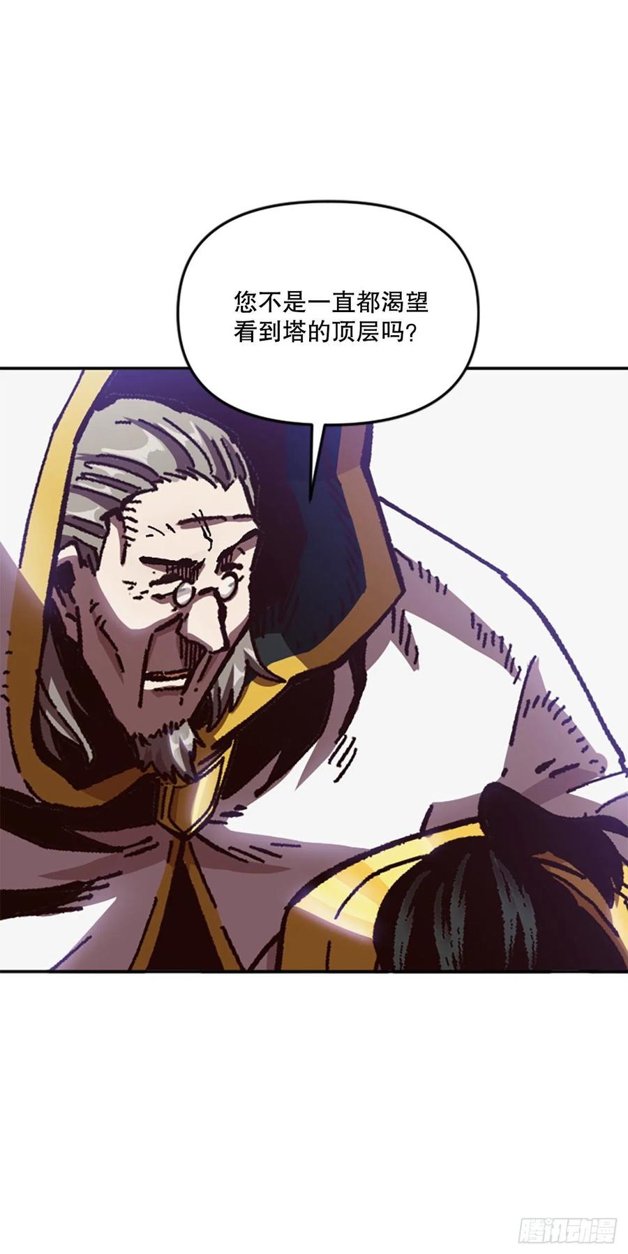 60.实验体(1/2)-第61话