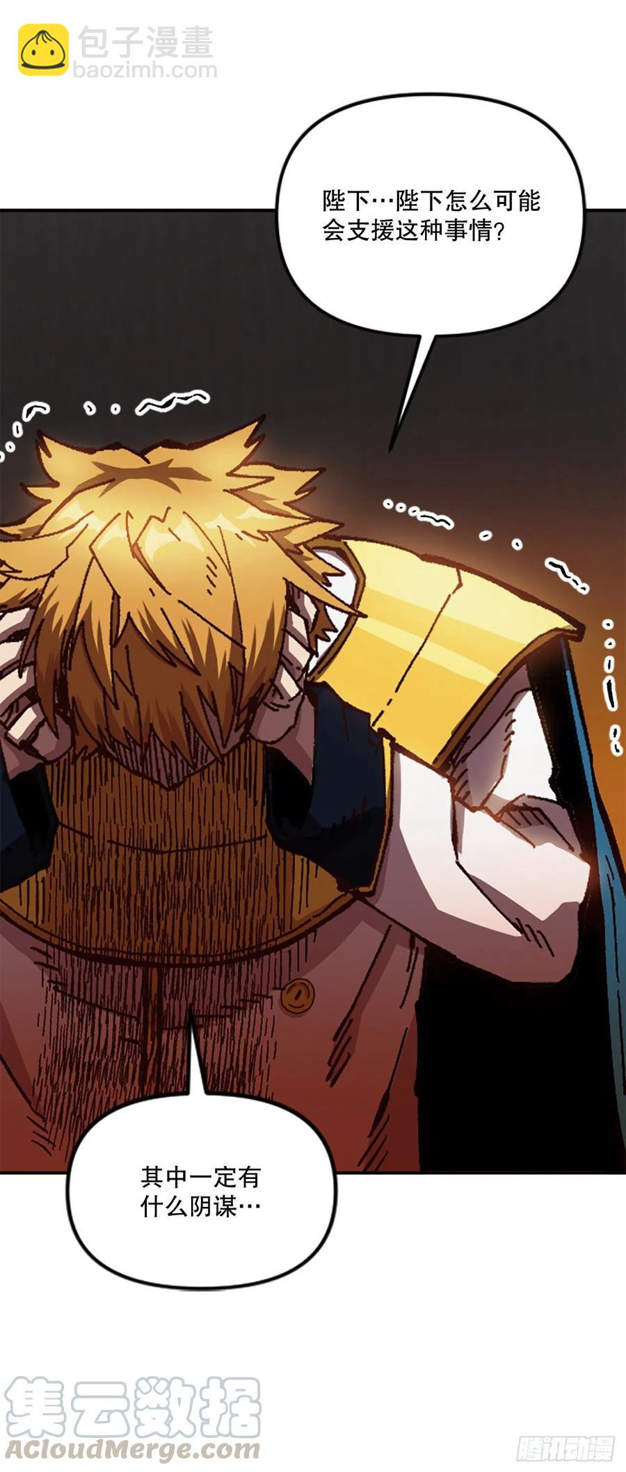 60.实验体(1/2)-第61话