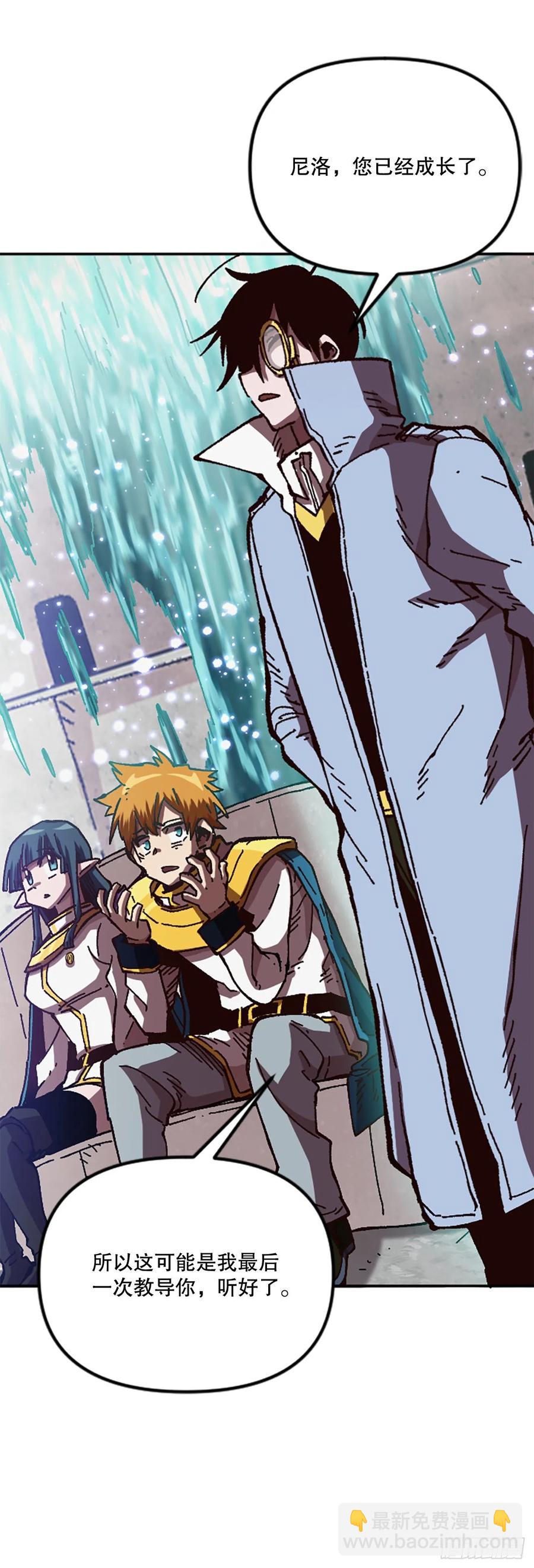 60.实验体(1/2)-第61话