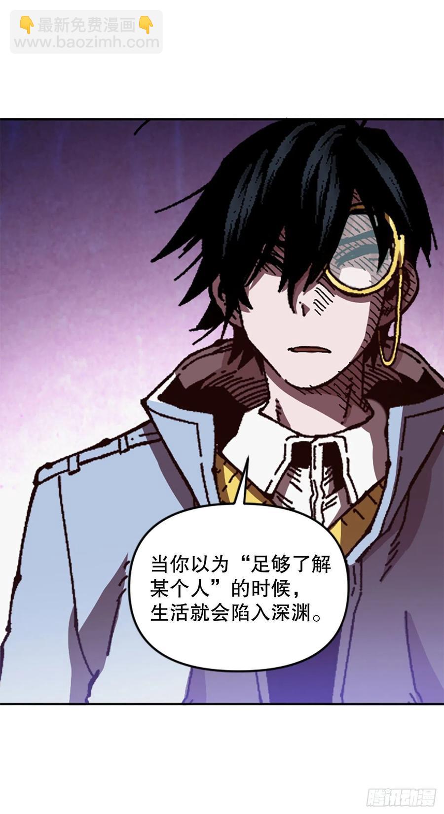 60.实验体(1/2)-第61话