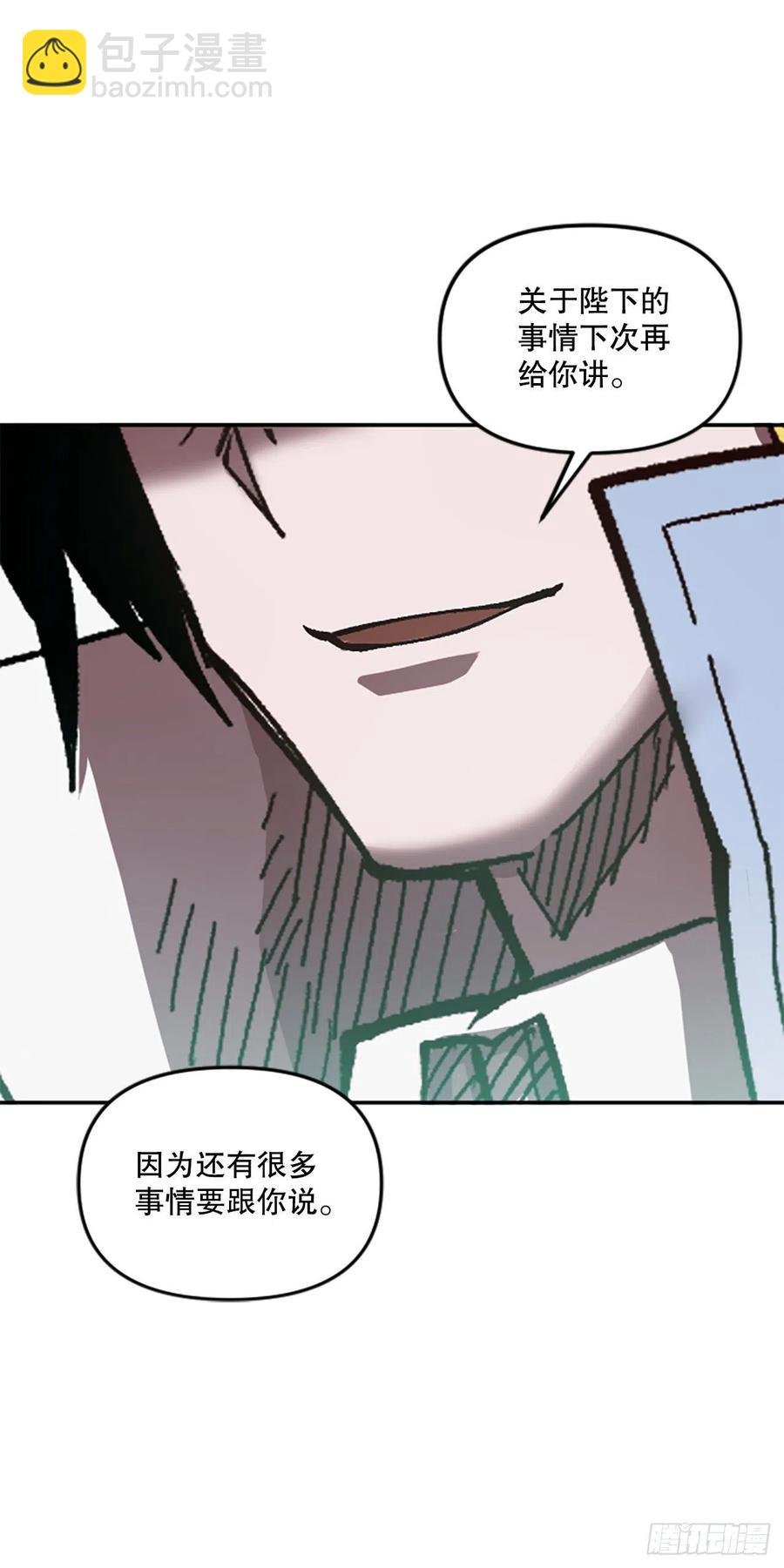 60.实验体(1/2)-第61话