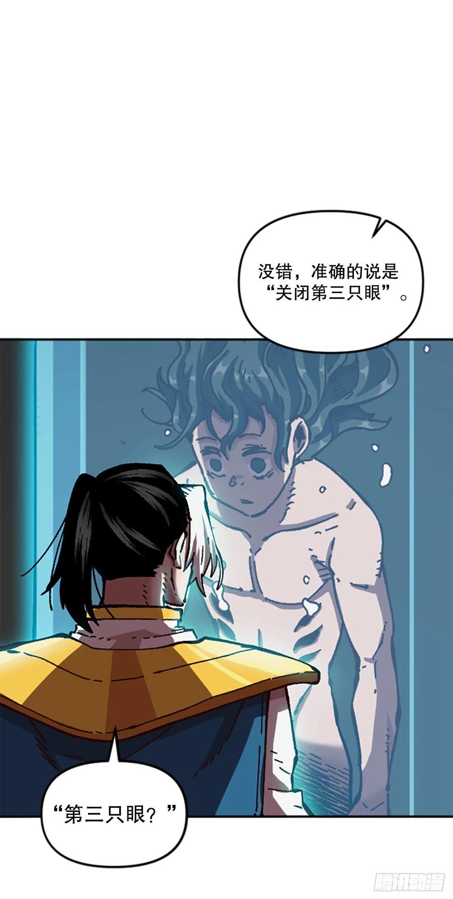 大陆无双 - 60.实验体(1/2) - 1