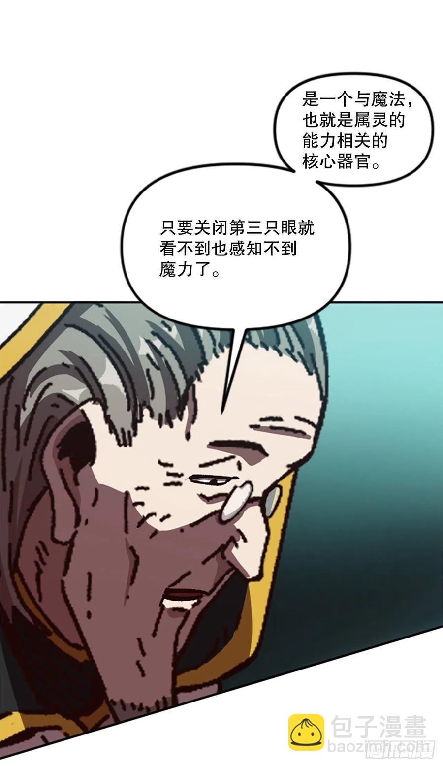 60.实验体(1/2)-第61话