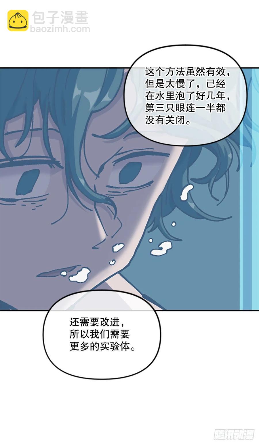 60.实验体(1/2)-第61话