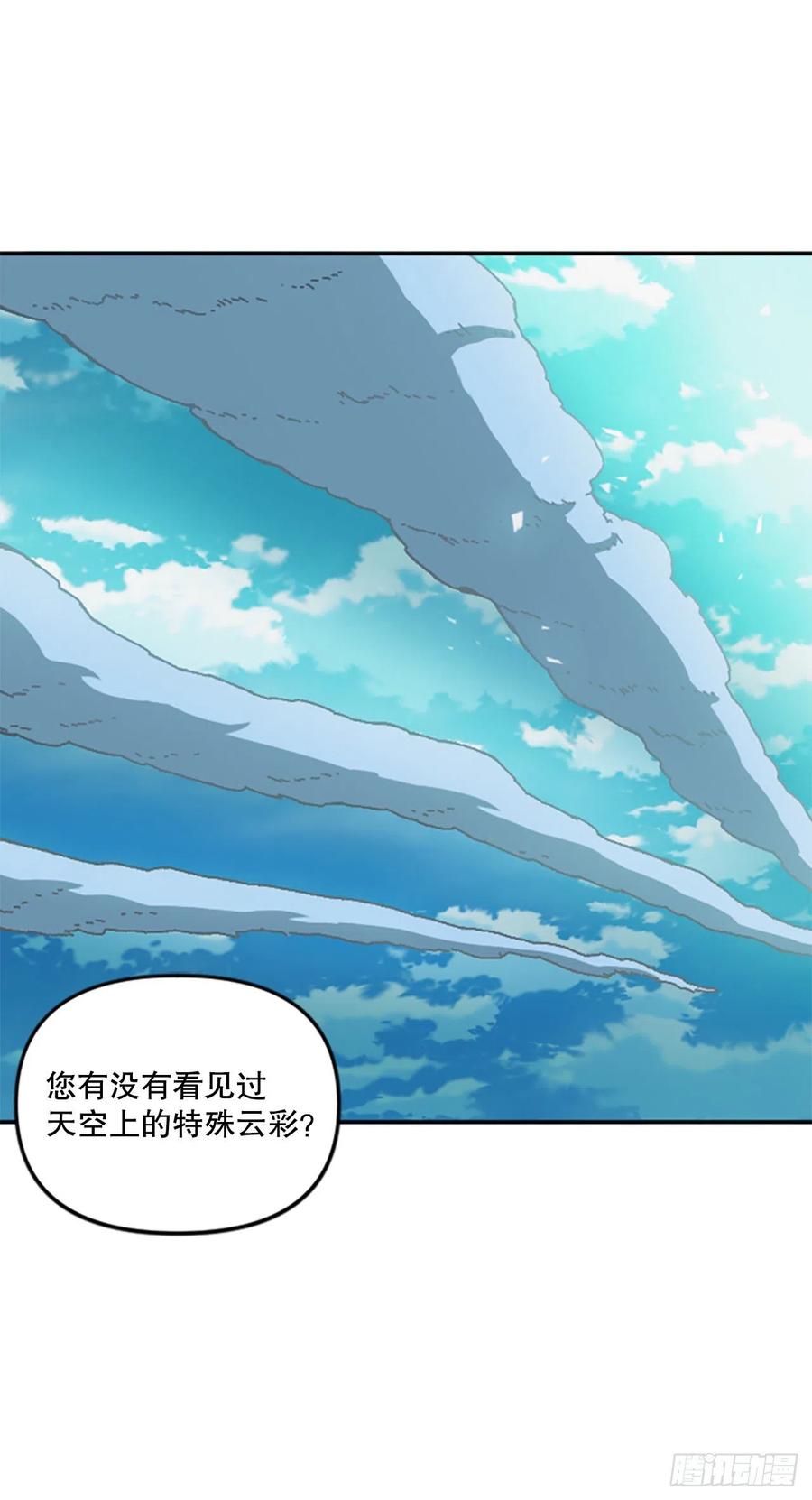 60.实验体(1/2)-第61话