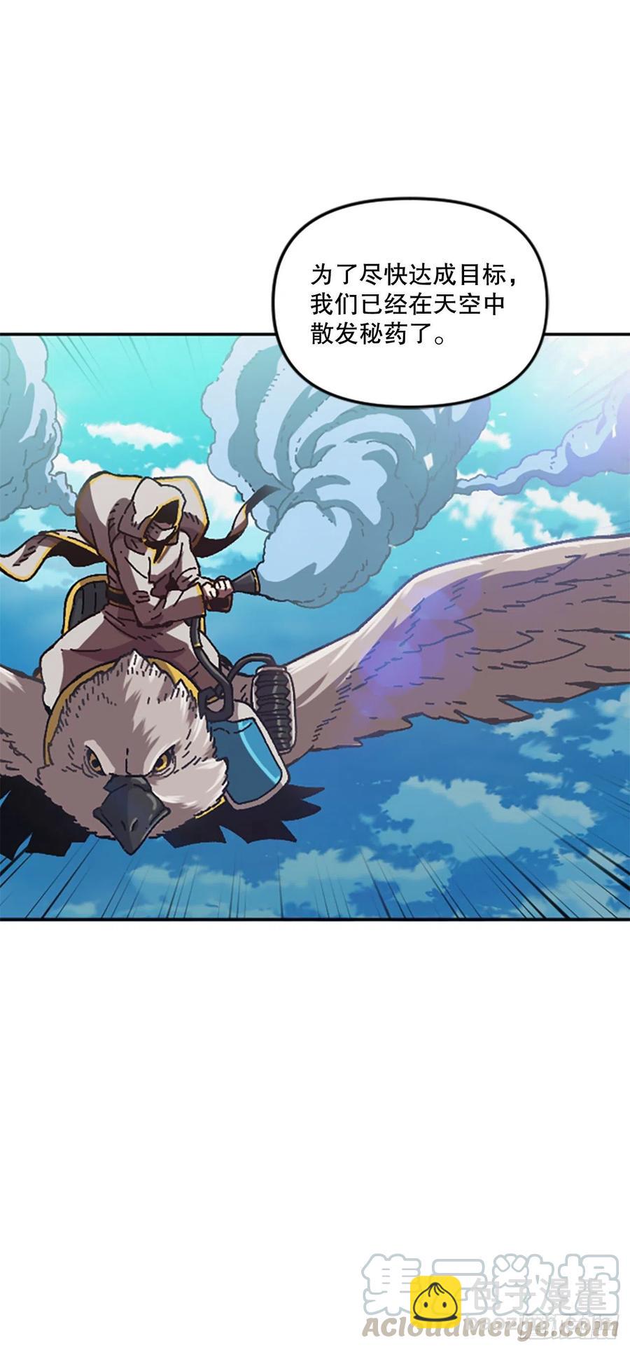 60.实验体(1/2)-第61话