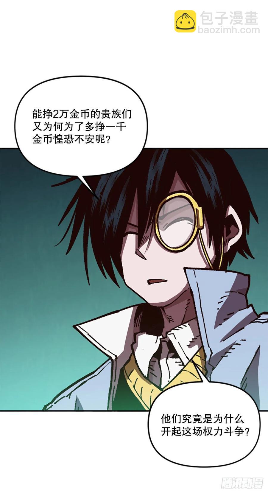 60.实验体(1/2)-第61话