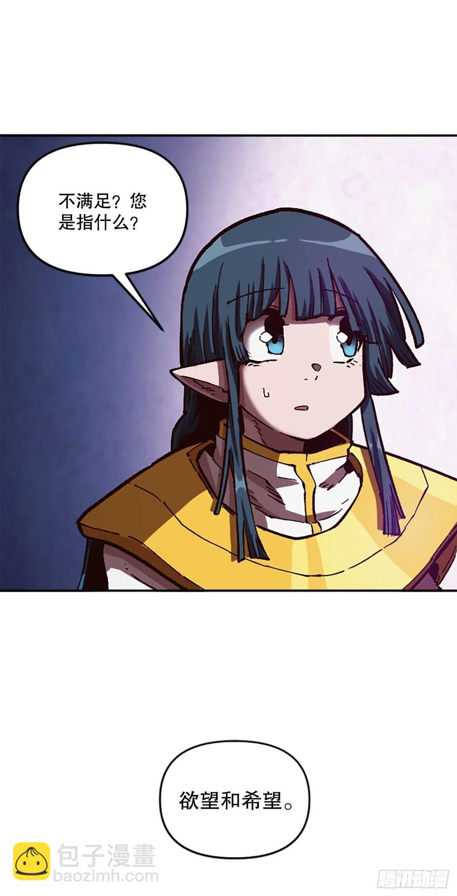 60.实验体(1/2)-第61话