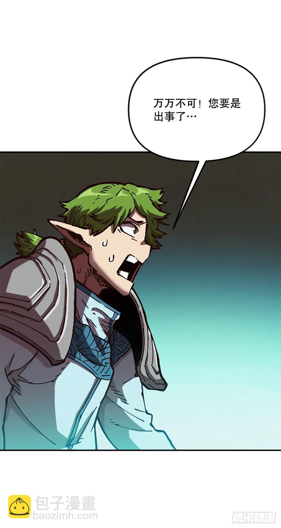 62.营救仙踪林(1/2)-第63话