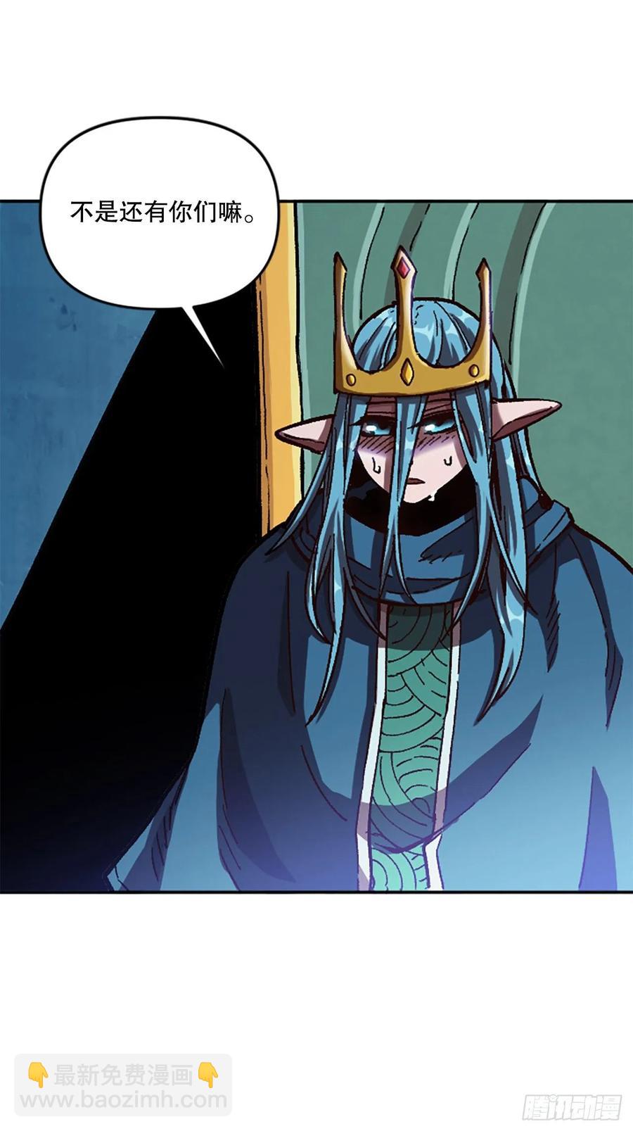 62.营救仙踪林(1/2)-第63话