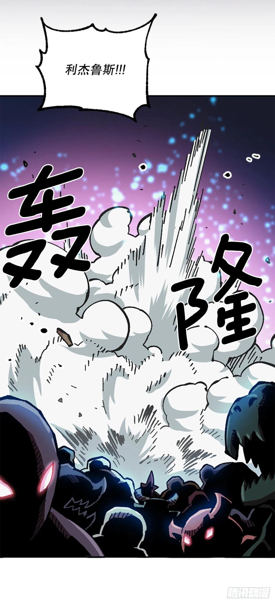 62.营救仙踪林(1/2)-第63话