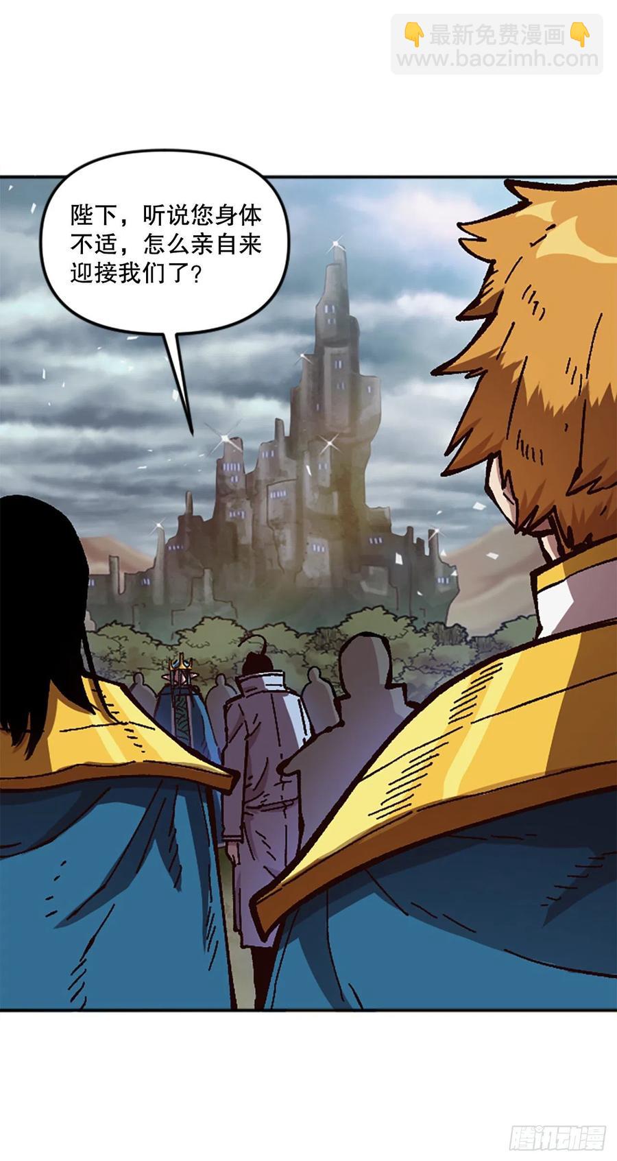 62.营救仙踪林(1/2)-第63话