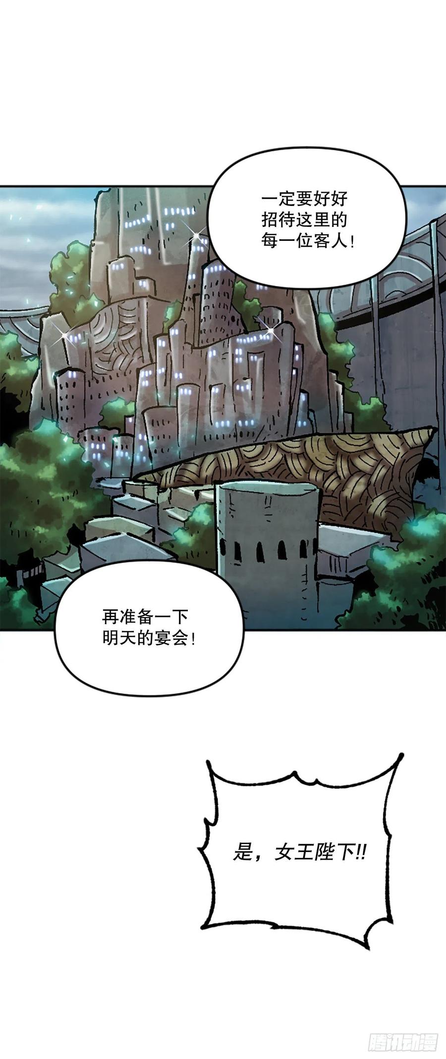 62.营救仙踪林(1/2)-第63话