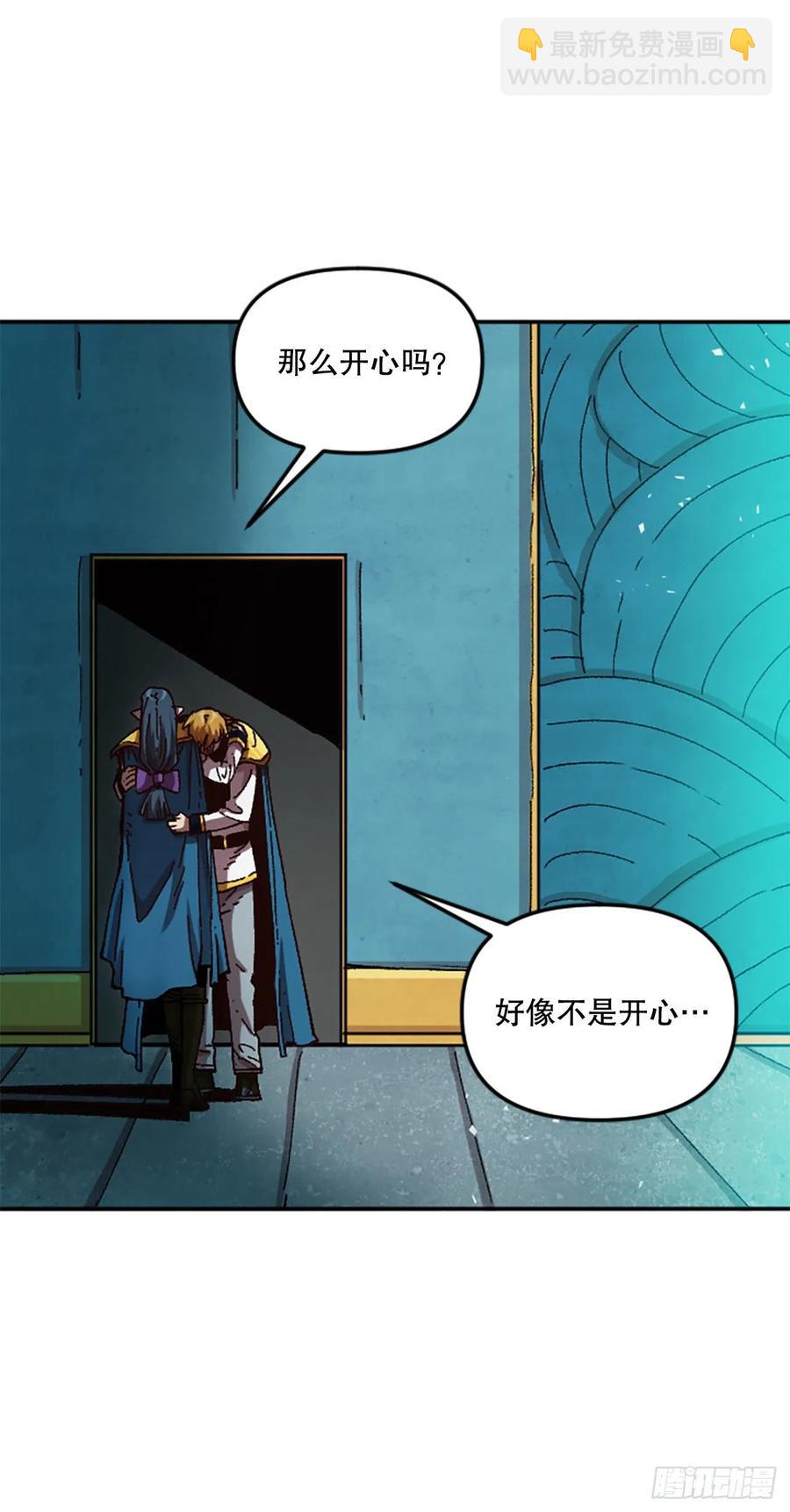 62.营救仙踪林(1/2)-第63话