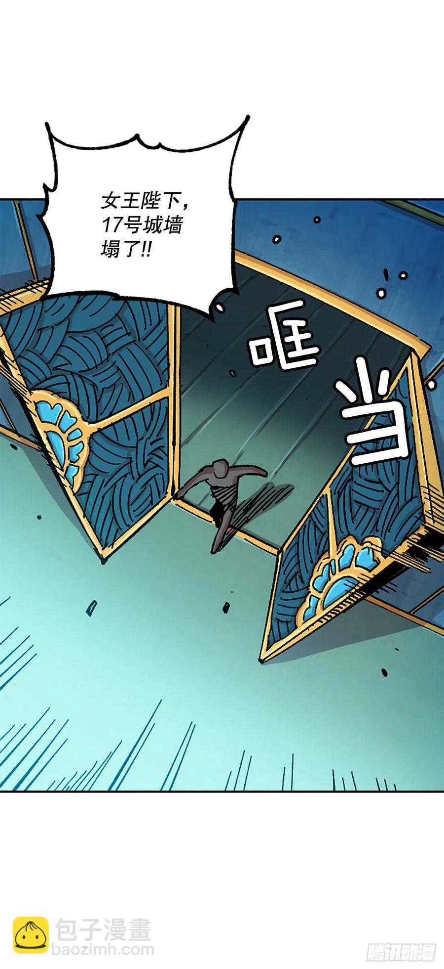 62.营救仙踪林(1/2)-第63话