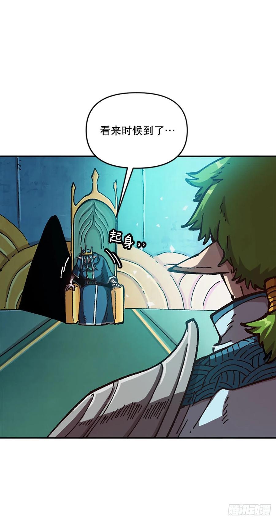 62.营救仙踪林(1/2)-第63话