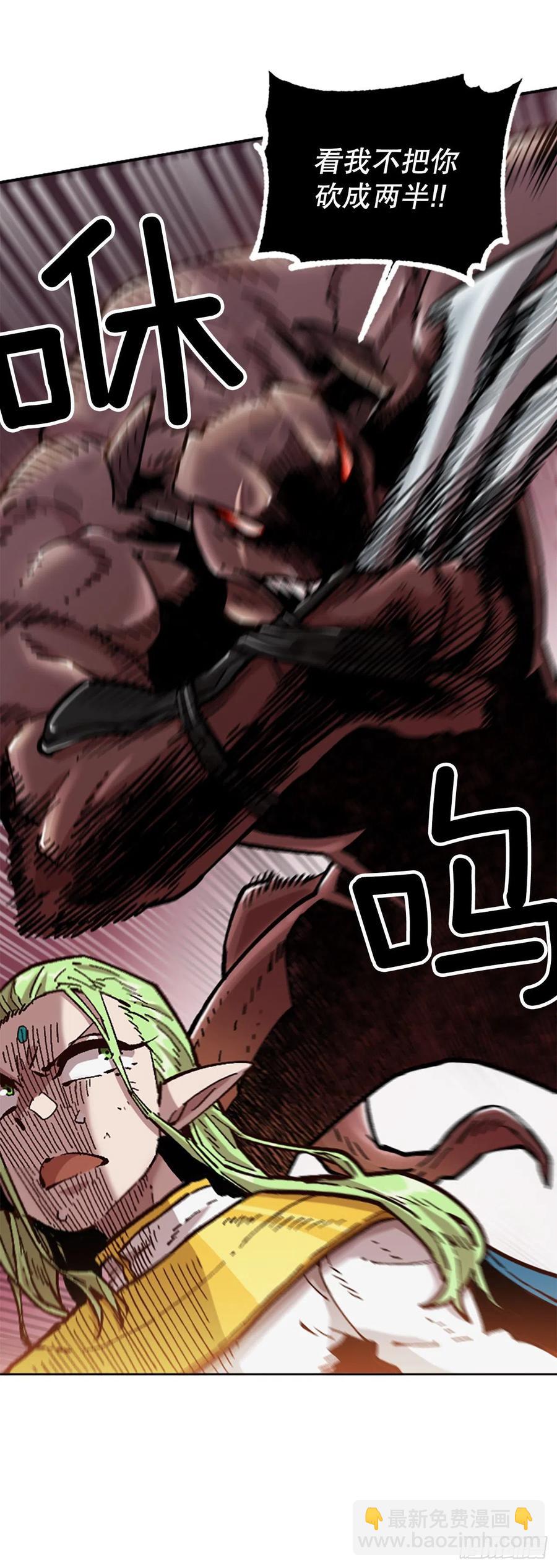 64.流落山洞(1/2)-第65话