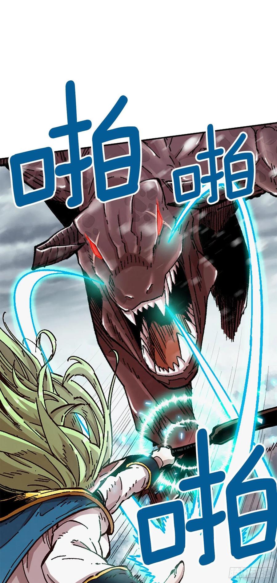 64.流落山洞(1/2)-第65话