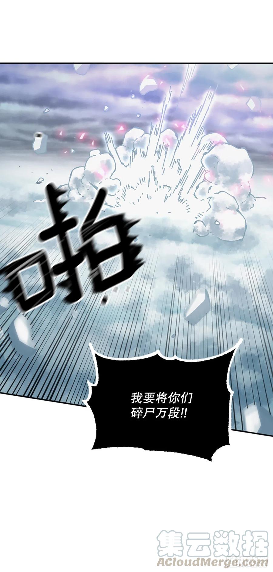 64.流落山洞(1/2)-第65话