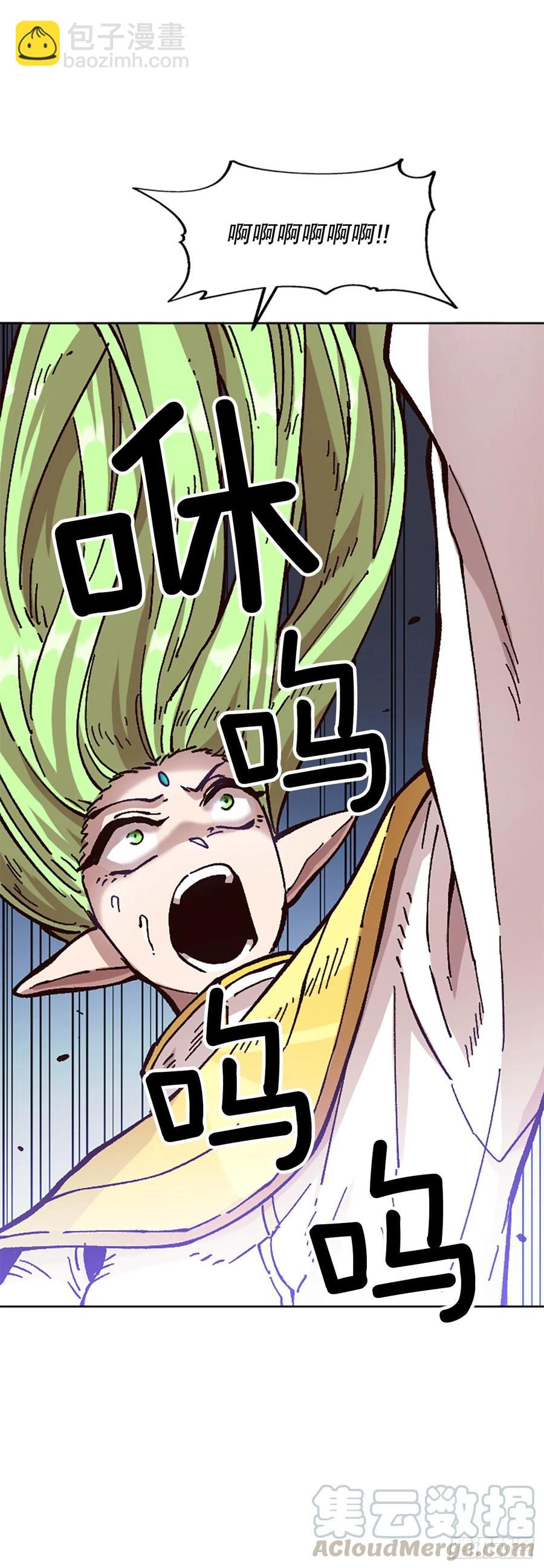 64.流落山洞(1/2)-第65话