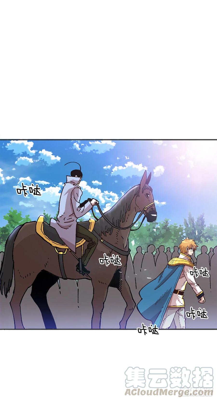 66.校长的背叛(1/2)-第67话