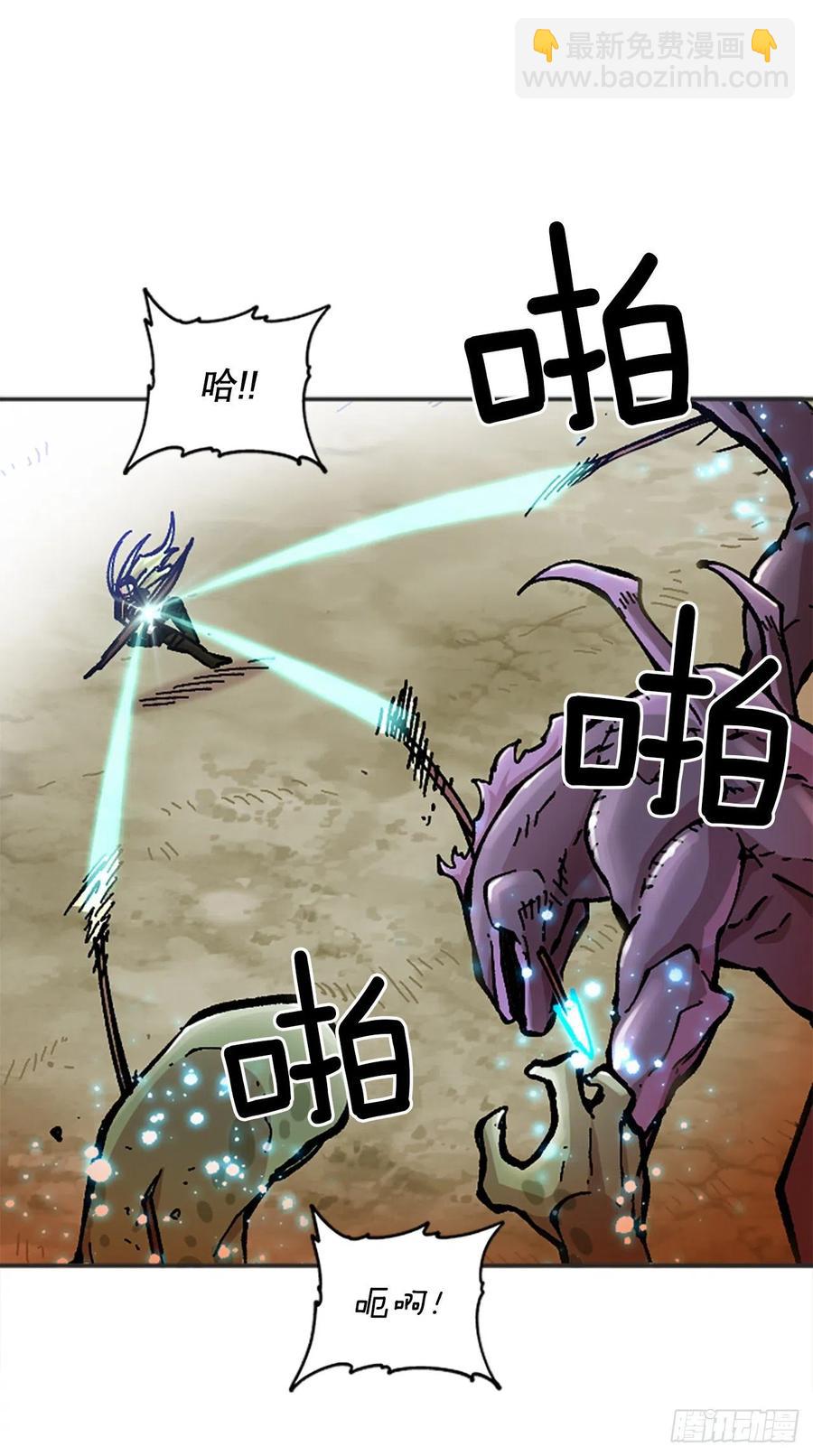 66.校长的背叛(1/2)-第67话