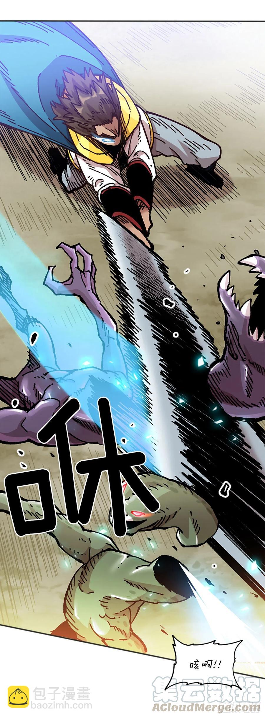 66.校长的背叛(1/2)-第67话