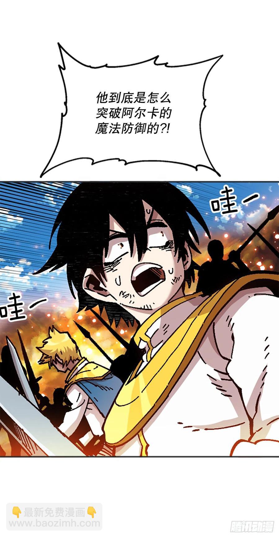 66.校长的背叛(1/2)-第67话