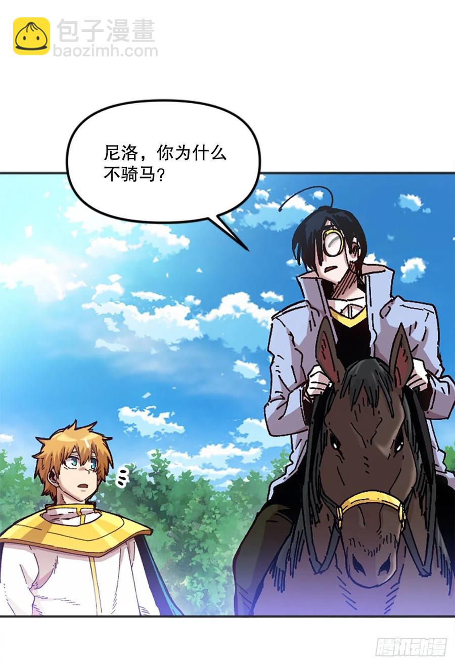 66.校长的背叛(1/2)-第67话