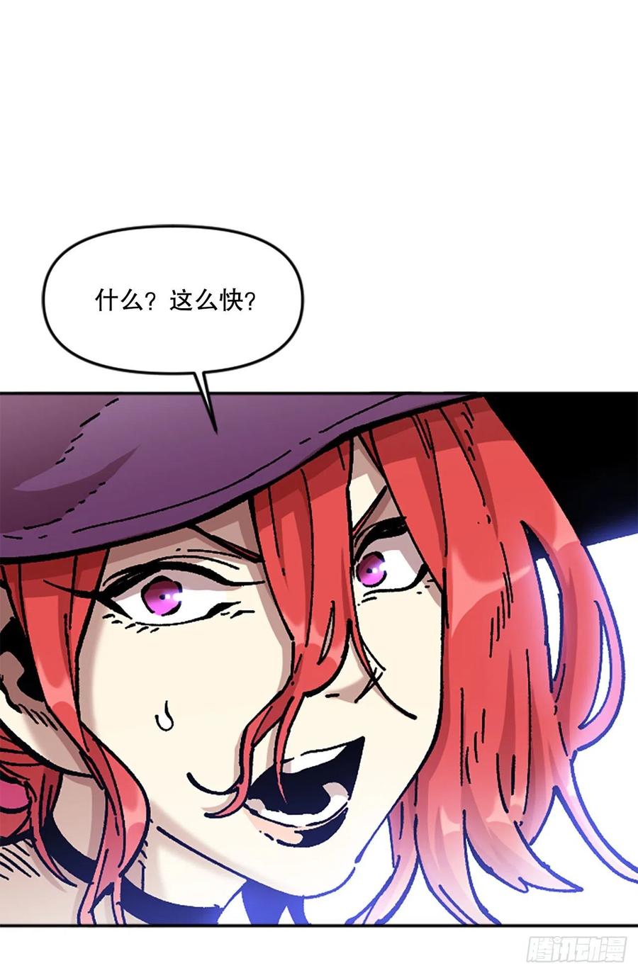 66.校长的背叛(1/2)-第67话