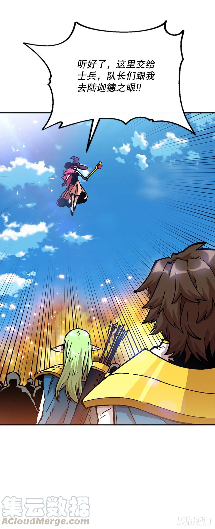 66.校长的背叛(1/2)-第67话