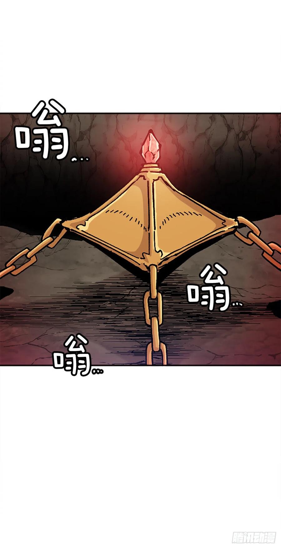 66.校长的背叛(1/2)-第67话