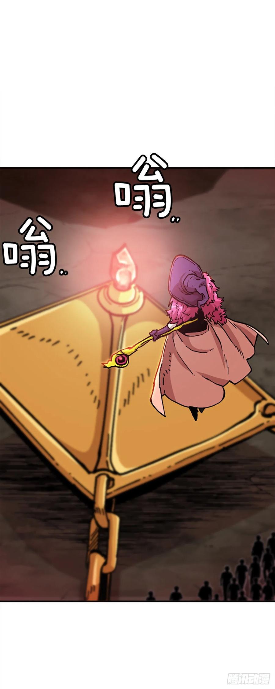 66.校长的背叛(1/2)-第67话