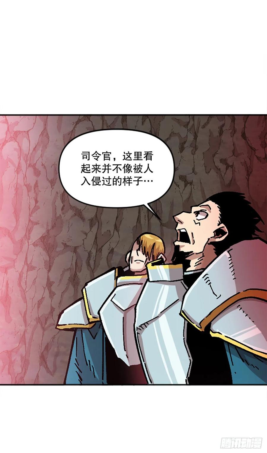 66.校长的背叛(1/2)-第67话