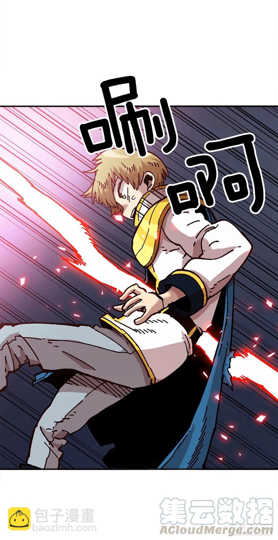 66.校长的背叛(1/2)-第67话