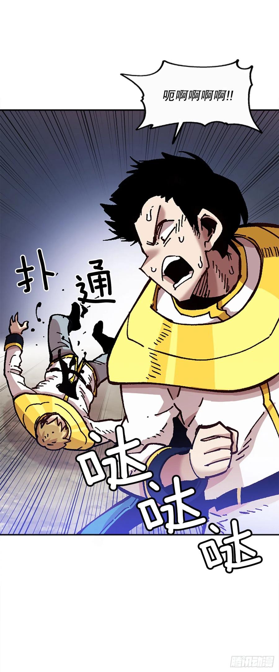 66.校长的背叛(1/2)-第67话