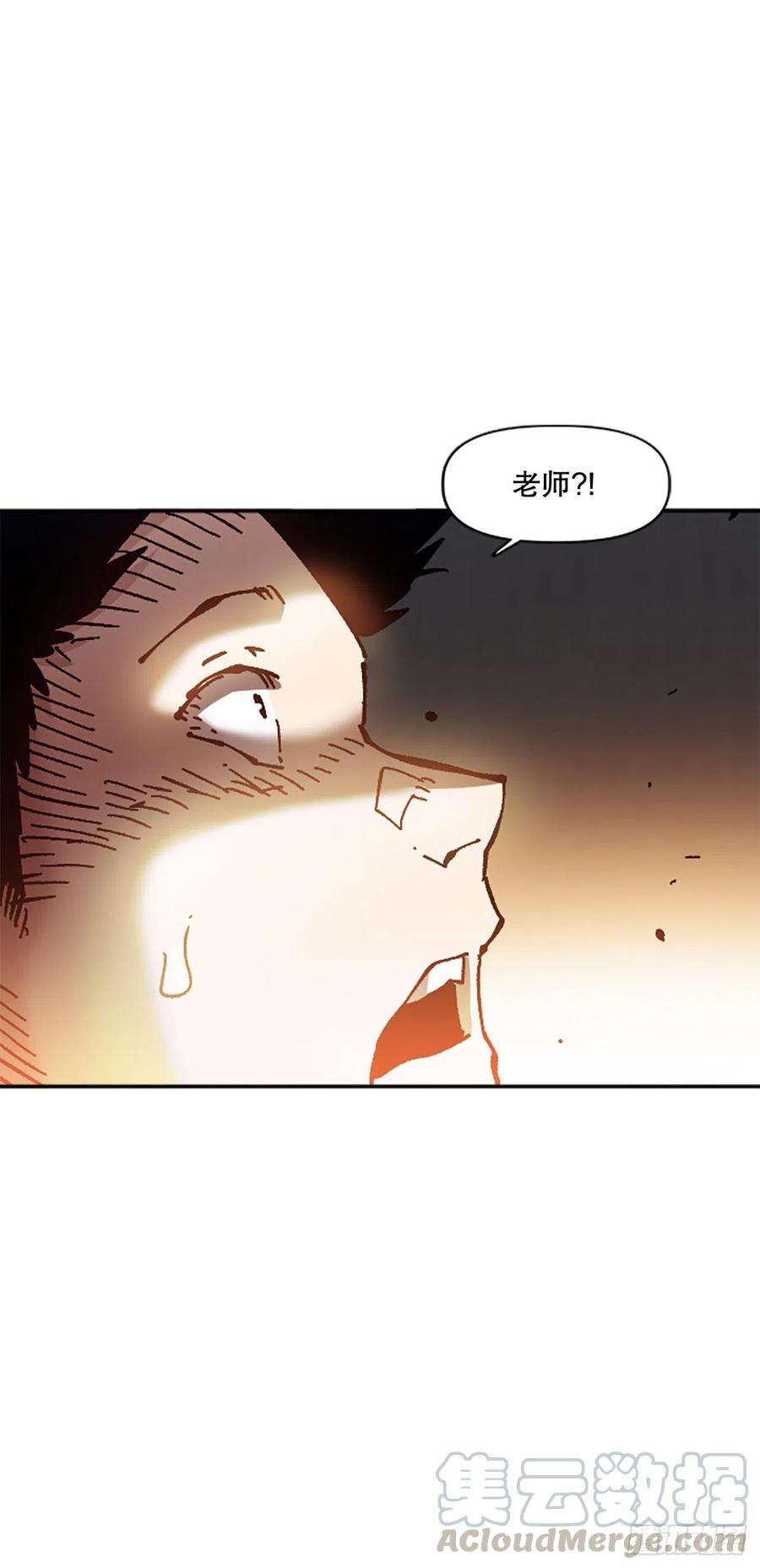 66.校长的背叛(1/2)-第67话