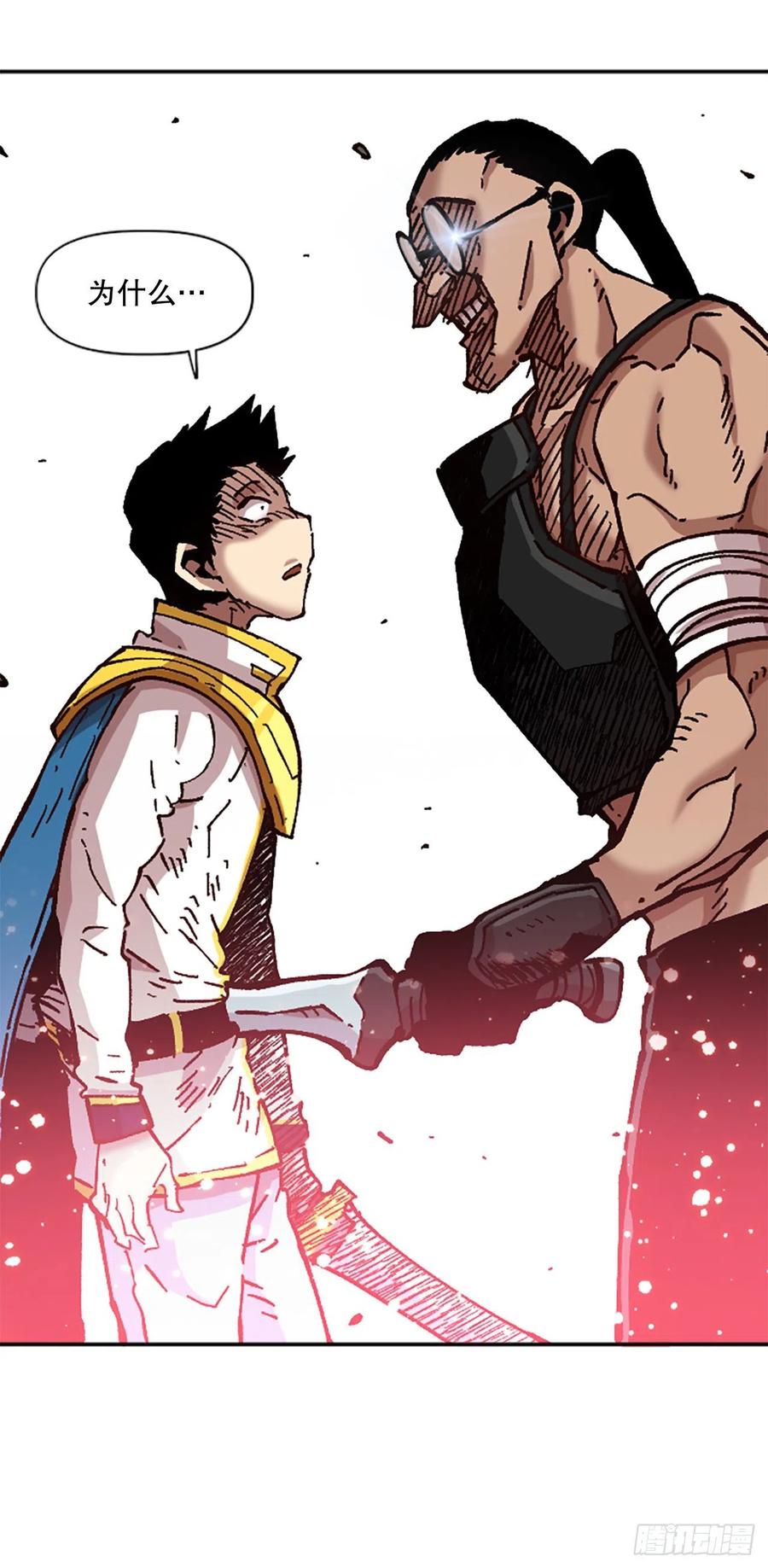 66.校长的背叛(1/2)-第67话