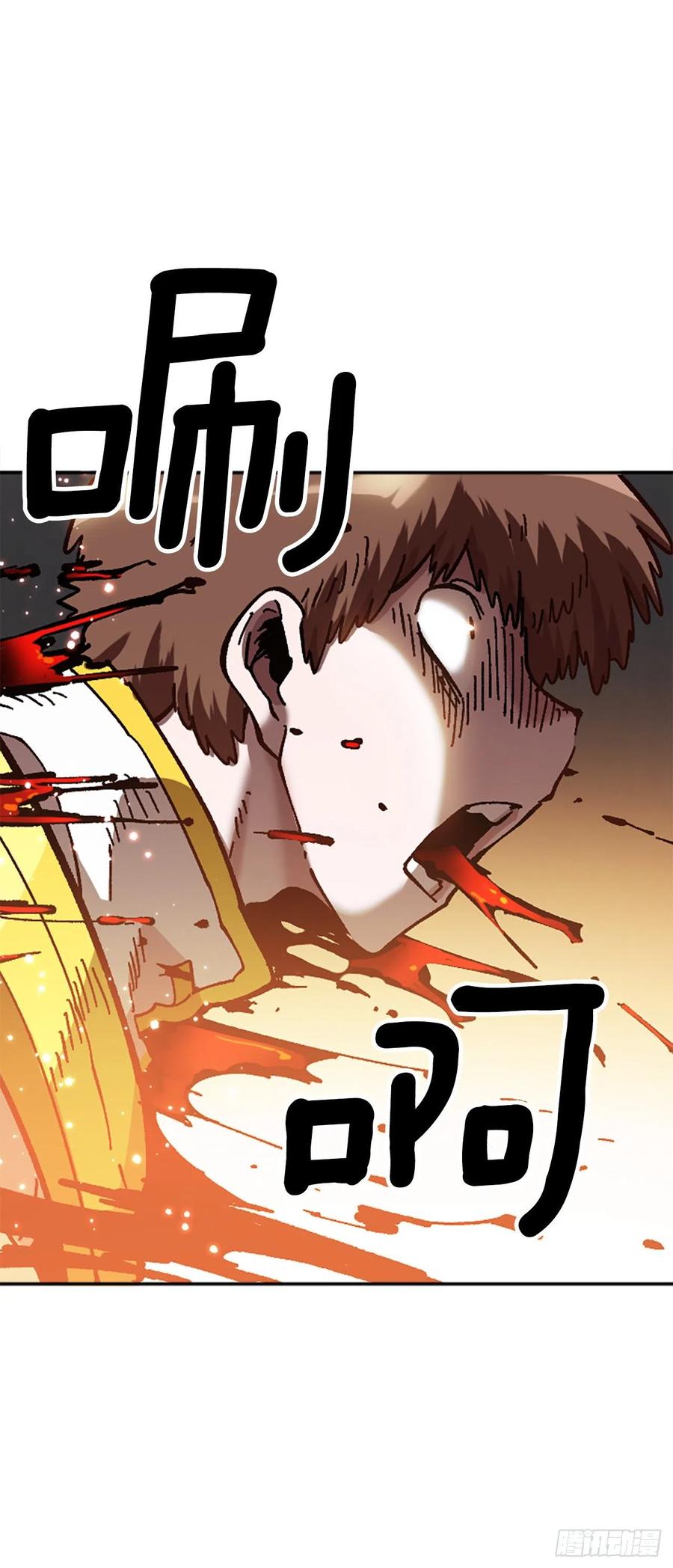 66.校长的背叛(1/2)-第67话