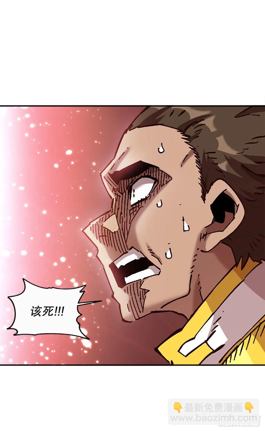 66.校长的背叛(1/2)-第67话