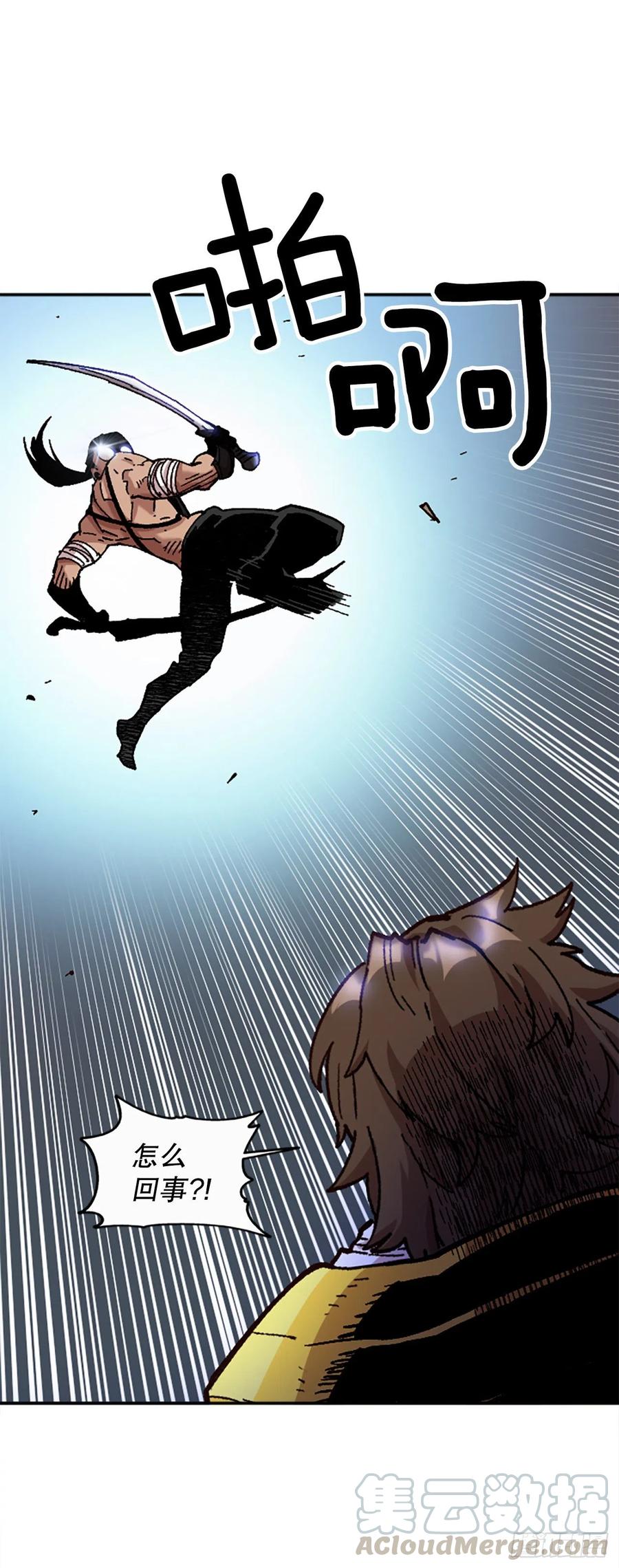 66.校长的背叛(1/2)-第67话